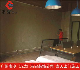 珠江街道裝修公司 寫(xiě)字樓裝修公司 港安裝飾 優(yōu)質(zhì)商家 高清圖片 高清大圖